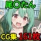 �������� CG�W