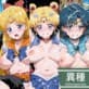 ヒロイン異種交配 セ○ラーム○ン編