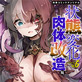 �ʍ��R�~�b�N�A�����A�� ��ԕω�&���̉����� �f�W�^����Vol.6