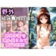 野外○○!結○○柑の場合〜野外学習で連れ出されて青○SEX〜
