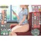���B�����E���t�F�`���� 2020�N��A�j�������W �ώ@�����p�p���������� ����1 -500��-