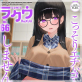 �R�~�b�N���N�E Vol.66