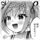 俺たちの勇者様【単話】