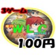 季刊WLC創刊号(DiGiket.com)
