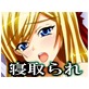 社長令嬢をホームレスのストーカーに寝取られてしまった(DiGiket.com)