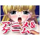 触手アニメアクションSV-A(DiGiket.com)