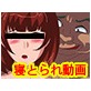 人妻ハメ撮り同好会 ～僕の妻が寝撮られて～(DiGiket.com)