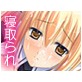 魅○の裏切り～ドリリドリラレドリドラレ～(DiGiket.com)