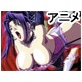 淫夢 1st night生贄の宴