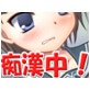 痴漢中！いじめっ娘編(DiGiket.com)