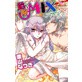 �댯MIX