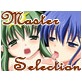 Master Selection '08(DiGiket.com)