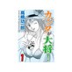 �J���^���叫�I�i1�j