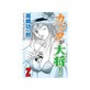 �J���^���叫�I�i2�j