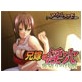 兄嫁の淫穴～裏切りの代償～(DiGiket.com)