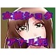 夢現堂物語(DiGiket.com)