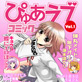�����҂゠���u�R�~�b�NVol.1