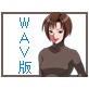 姉ちゃんの逆襲な休日 ～ぎっくり腰は甘美な痛み～ WAV版(DiGiket.com)