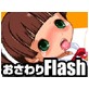 さわって・ぺどらば2(DiGiket.com)