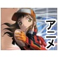 luv wave The 3rd process ネクロス