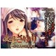 凌母さゆり　～未亡人の淫落奉仕(DiGiket.com)