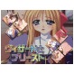 ウィザードとプリースト(DiGiket.com)
