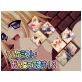 アルケミスト・がんばってます!2(DiGiket.com)