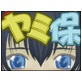 ヤミと帽子と本と旅人と秘密の保健室(DiGiket.com)