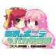 巨乳とポニテとバカ争奪戦 ～コスプレ百花繚乱！ 誘惑の実技指導～(DiGiket.com)