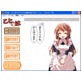 ことのは-エッチボイステキスト自動作成-typeM(DiGiket.com)