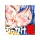 勇者ぶっかけ～射精(かけ)られしものたち～賢者編(DiGiket.com)