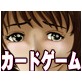 ご褒美！家庭教師　これが出来たら私を・・・(DiGiket.com)