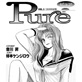 Pure 1