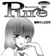 Pure 2