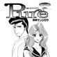Pure 3