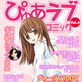 �����҂゠���u�R�~�b�NVol.4