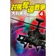 �Δn�D�Ґ푈4