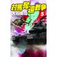 �Δn�D�Ґ푈5