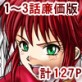 特防戦隊ダイナレンジャー ～ヒロイン快楽洗脳計画～ 【Vol.01／02／03】(廉価版)(DiGiket.com)