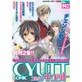 COMIC CYUTT No�D002
