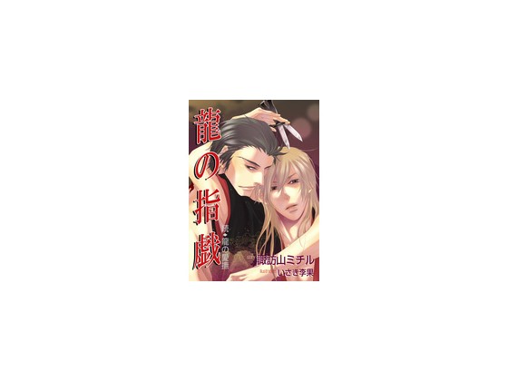 ���̎w�Y �\���E���̈����\�̏Љ�摜