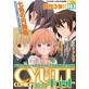 COMIC CYUTT No�D003