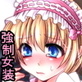 桃色のひまわり(DiGiket.com)