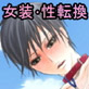 被虐兄妹～妹彼氏の牝奴隷にされた兄～(DiGiket.com)