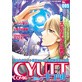 COMIC CYUTT No�D005