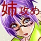 マゾな弟を姉二人で(DiGiket.com)
