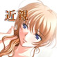 息子を拒めない 手篭めにされた母(DiGiket.com)