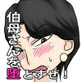 伯母さんを堕とすぜ!(DiGiket.com)