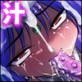 どろどろザーメン素材集～精子BANK～(DiGiket.com)