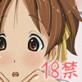 けいおんぶでナメナメＣＧ集(DiGiket.com)